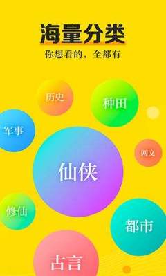 菲律宾移民局最新签证、出入境新规（2020年6月4日更新）_菲律宾签证网