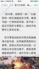 办理菲律宾签证被扣留，还能重新申请签证办理吗？